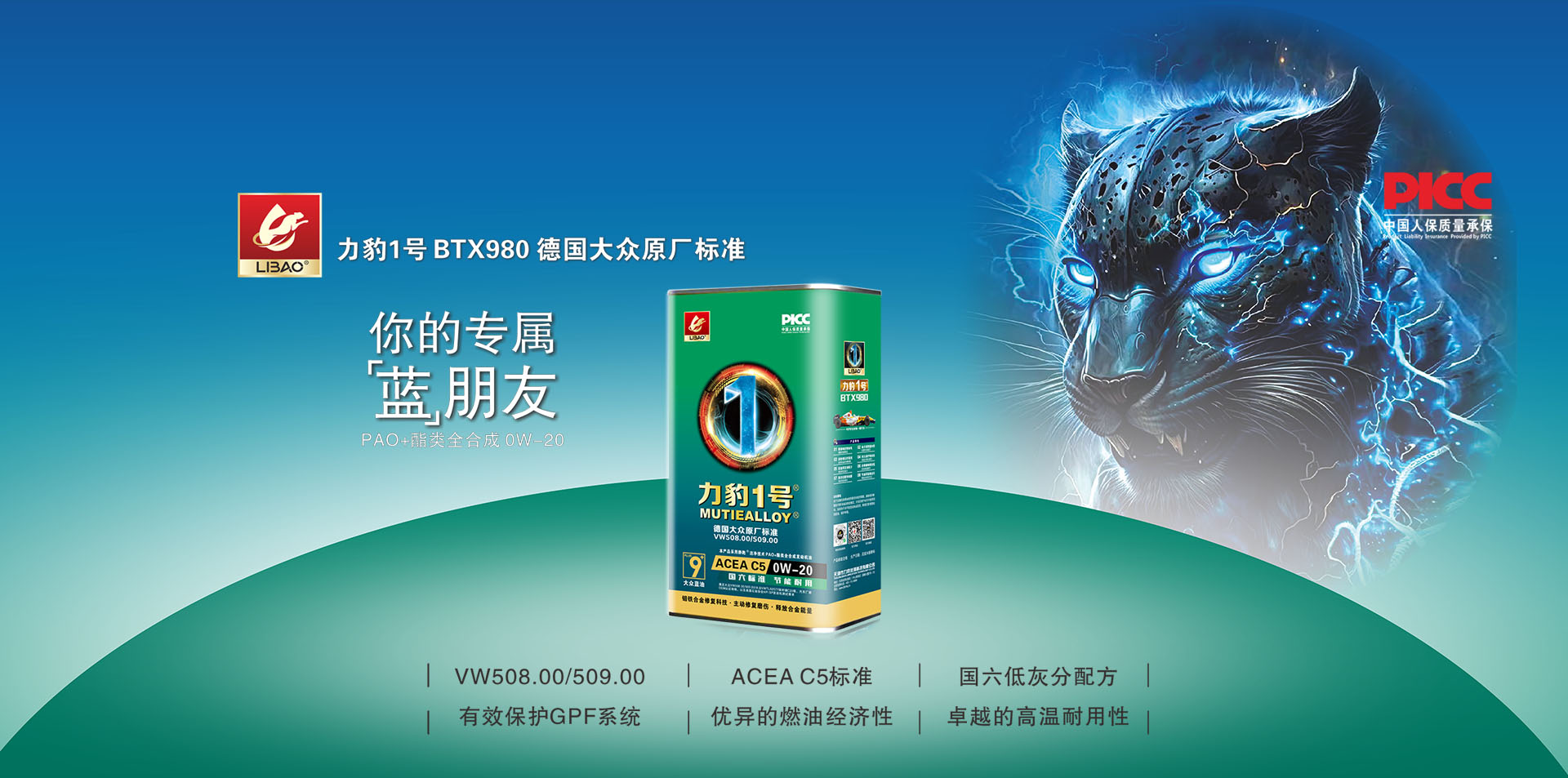 廣州恒大體育場(chǎng)項(xiàng)目